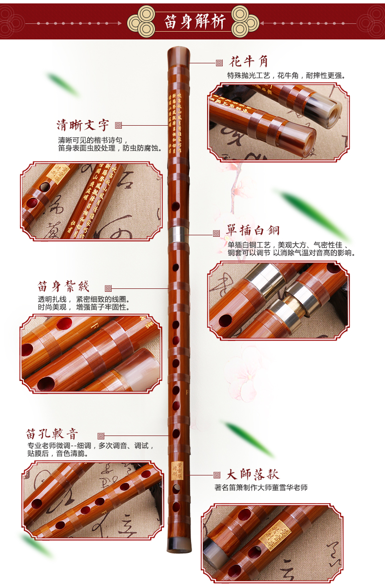 Tiếng huýt sáo - sáo trúc tre chuyên nghiệp - nhạc cụ âm thanh - sáo cửa hàng 8883 Dong Xuehua tinh chế - Nhạc cụ dân tộc sáo huân
