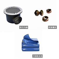 Брезент 帆布水池出水口排水阀排污口马桶粪便收集器水池鱼池出水口堵水塞