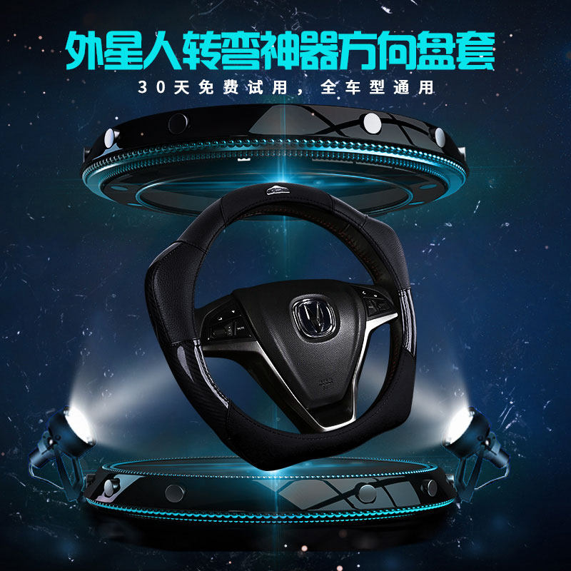 Changan Yi CS75 CS35 CS55 Benxiang V3 Lingxuan Oxuan Sports Leather Steel Wheel Campus