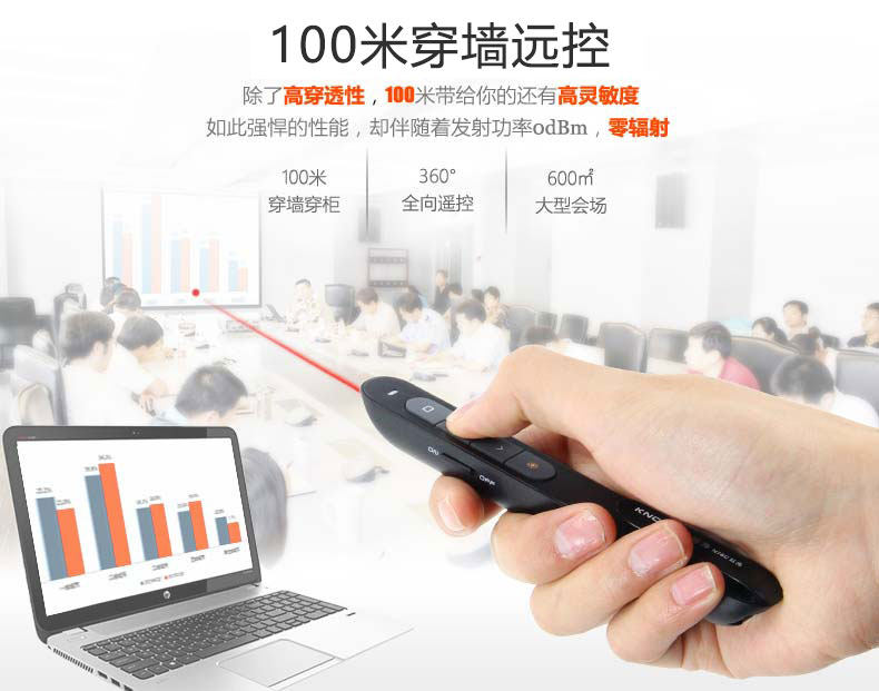 Telecommande - pointeur laser - Ref 383986 Image 12