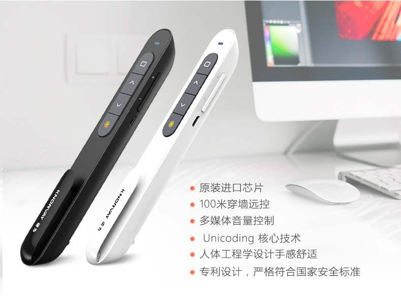 Telecommande - pointeur laser - Ref 383986 Image 10