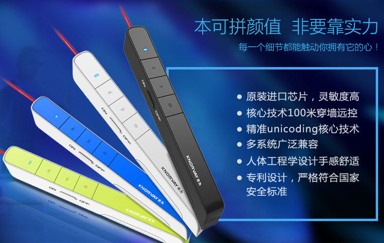 Telecommande - pointeur laser - Ref 384273 Image 9