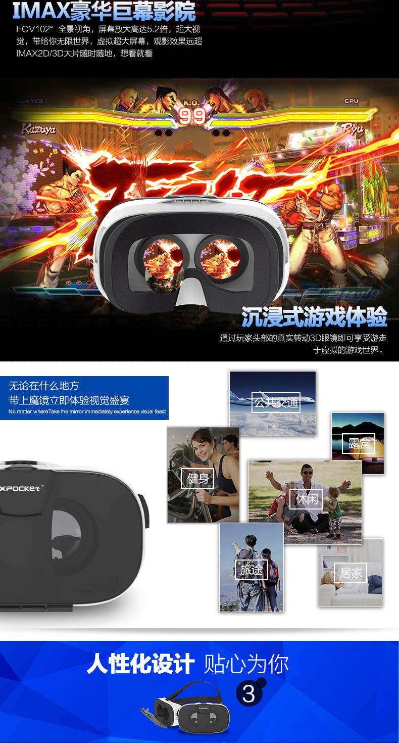 Lunettes VR ou 3D IPEARL - Ref 1228209 Image 9