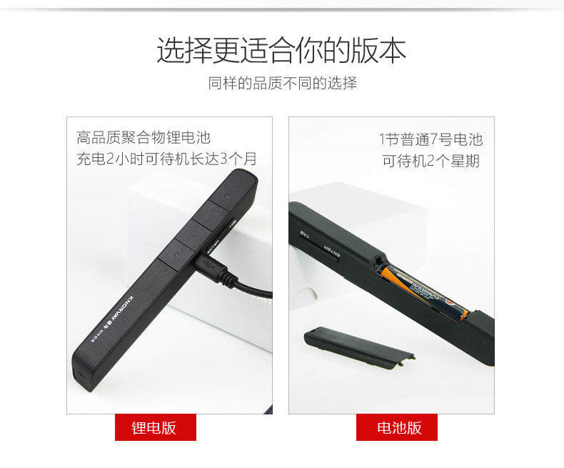 Telecommande - pointeur laser - Ref 384273 Image 21