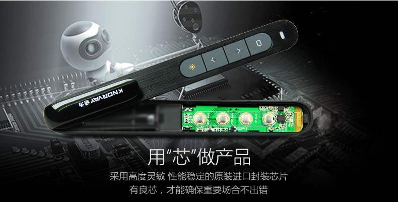 Telecommande - pointeur laser - Ref 383986 Image 11