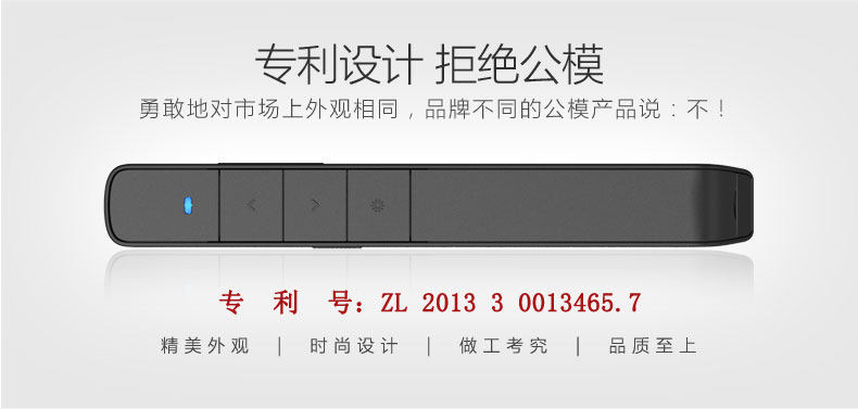 Telecommande - pointeur laser - Ref 384273 Image 19