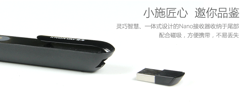 Telecommande - pointeur laser - Ref 383986 Image 18