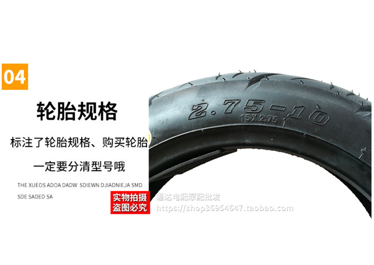Chaoyang Tyre 2.75-10 Lốp xe máy Xe máy Lốp chân không 2.75-10 15X2,75 275-10 lốp xe máy honda