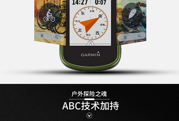 eTrex-Touch-35_11.jpg