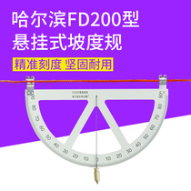Harbin FD200 type slope gauge Geological and mineral measurement Haguang slope gauge Angle measurement slope gauge