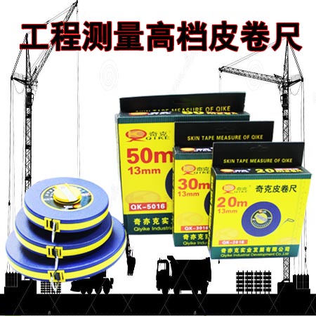 Czyk 2mM30m50m Leather Tape Measure Leather Ruler Pull Ruler Sports Measuring measuring tape measuring tape