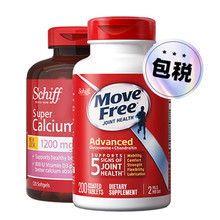 MoveFree益节氨糖维骨力软骨素+维生素D