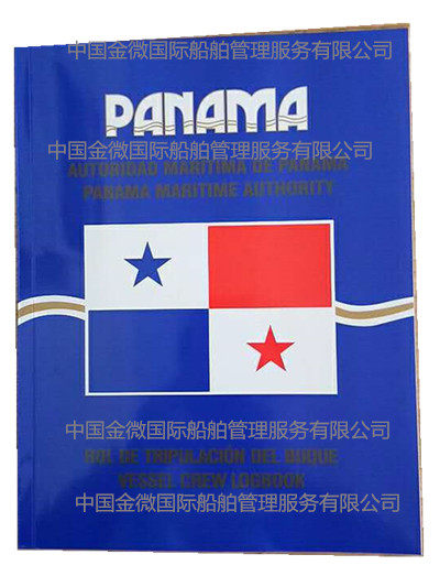 Roll DE tripulacion del BUQUE Vessel Crew LOGBOOK Panama 2020