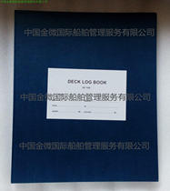 Ship Record This (in English) DIY Custom Notebook such as merchant marine turbine log deck log