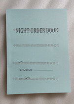 NIGHT ORDER BOOK English version night order NIGHT ORDER book outer wheel night flight order