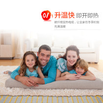 Full set of heating carbon fiber graphene far infrared floor heating safety environmental protection health and energy saving home electric floor heating installation