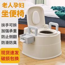 Pregnant women toilet toilet toilet post-partum elderly household removable portable toilet patient bedroom deodorant armrest