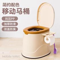 Portable toilet Removable pregnant woman toilet Household elderly toilet chair Indoor deodorant bedroom squat toilet Change toilet