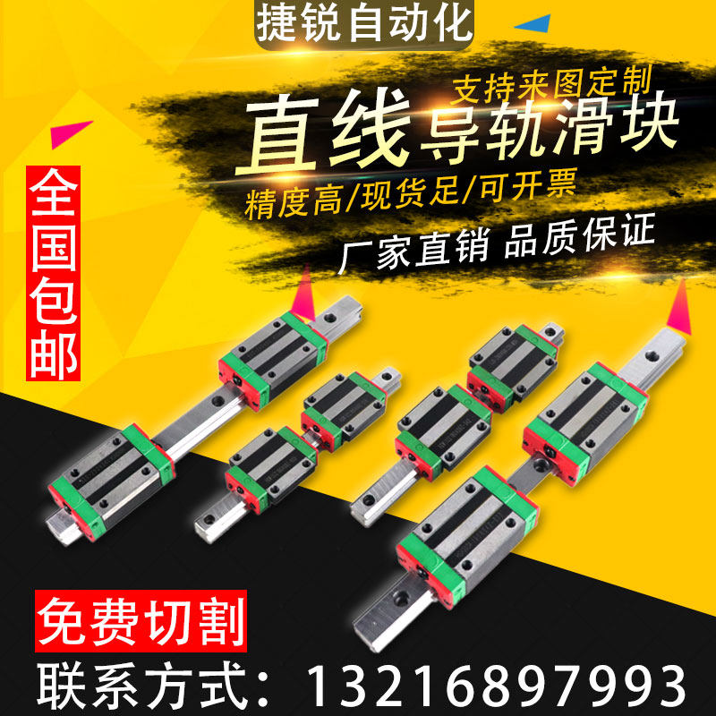 Domestic silver linear guide rail slider universal HGH HGW15 20 25 30 35 45CA square flange