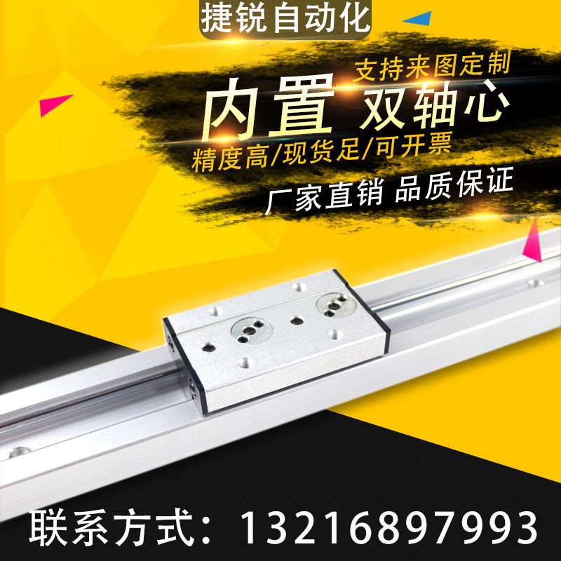 Built-in biaxial linear guide rail slider slipway SGR15 20 25 35 square roller sliding rail aluminium alloy