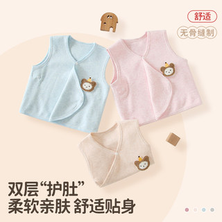 Newborn baby vest spring and autumn style single layer