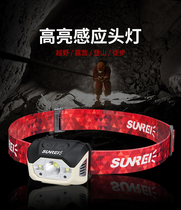 Hills Makino High Light 440 Lumens Induction Headlight Outdoor Hiking Mountaineering Camping Rechargeable Waterproof Headlight