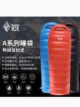 BLACKICE black ice sleeping bag A400 A700 A1000 A1500 g duck down sleeping bag water repellent down sleeping bag