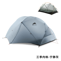 Sanfeng outdoor tent floating clouds 2 people double camping tent double weatherproof aluminum pole lightweight three seasons