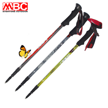 MBC Ultra Light Flex Carbon Fiber Foot Climbing Mountain Tourist Camping Climbing Cane Mountaineering Stick M201
