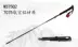 MBC McKinley M375Q2 gấp trekking cực đi bộ gậy gấp mía cực ngắn trekking cực gấp gậy chống chân Gậy / gậy