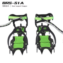 Climbing non-slip shoe cover Ice claw BRS-S1A Brothers long teeth Ice claw manganese steel adjustable in size Professional ice claw