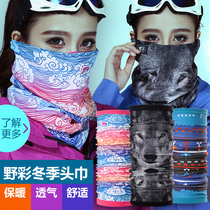 Grip Suede Magic Headscarf for men and women riding autumn and winter Outdoor Neck Warm Windproof Sports Ski Mask Headgear Neck