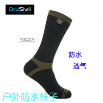 DexShell 636 middle tube outdoor mountaineering cycling fishing wading river tracing mens and womens warm waterproof socks