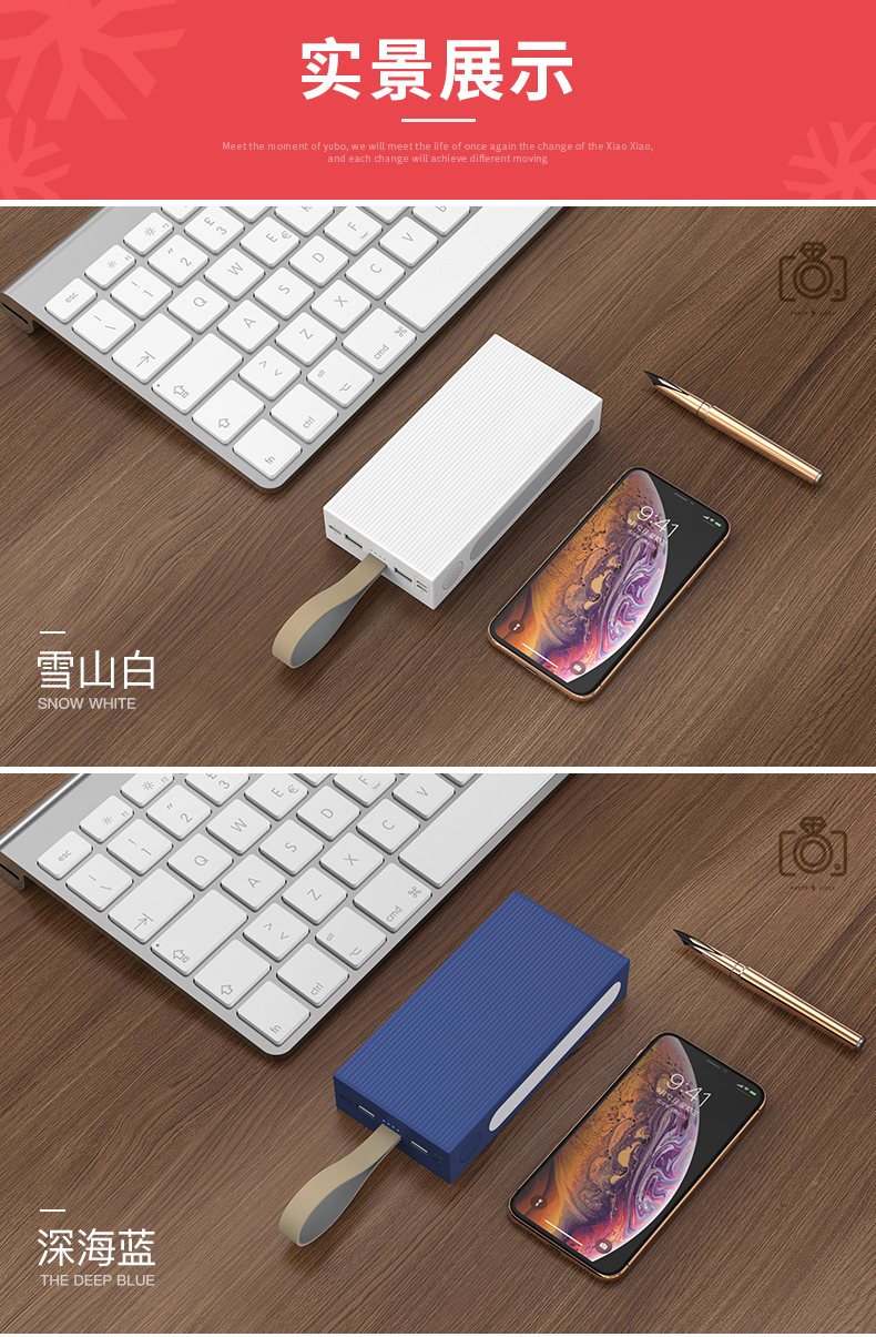 Yu Bo 30E dung lượng cao sạc Po 30000 mA Genuine OPPO Huawei của Apple điện thoại tablet phổ biến điện thoại di động đèn LED đi kèm - Ngân hàng điện thoại di động xiaomi gen 3