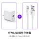 (Одиночный порт 22,5 Вт) [Super Fast Fast Cracging Head + 5a Type-C Line White 1 метр