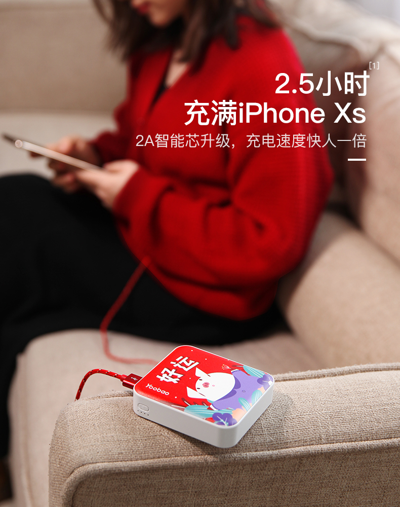 Yu Bo nhỏ và dễ thương nhỏ sạc kho báu 10.000 mA dung lượng cao di động điện thoại di động phổ kê OPPO của Apple Huawei cô gái có thể sáng tạo trên máy bay nhanh sạc đèn pin điện thoại di động - Ngân hàng điện thoại di động pin sạc dự phòng xiaomi gen 3