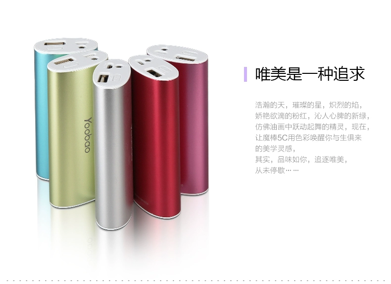 yoobao Yu Bo yb-6012 mA sạc kho báu nhỏ cầm tay nhanh gọn sạc điện thoại của Apple Android điện thoại di động phổ thông - Ngân hàng điện thoại di động