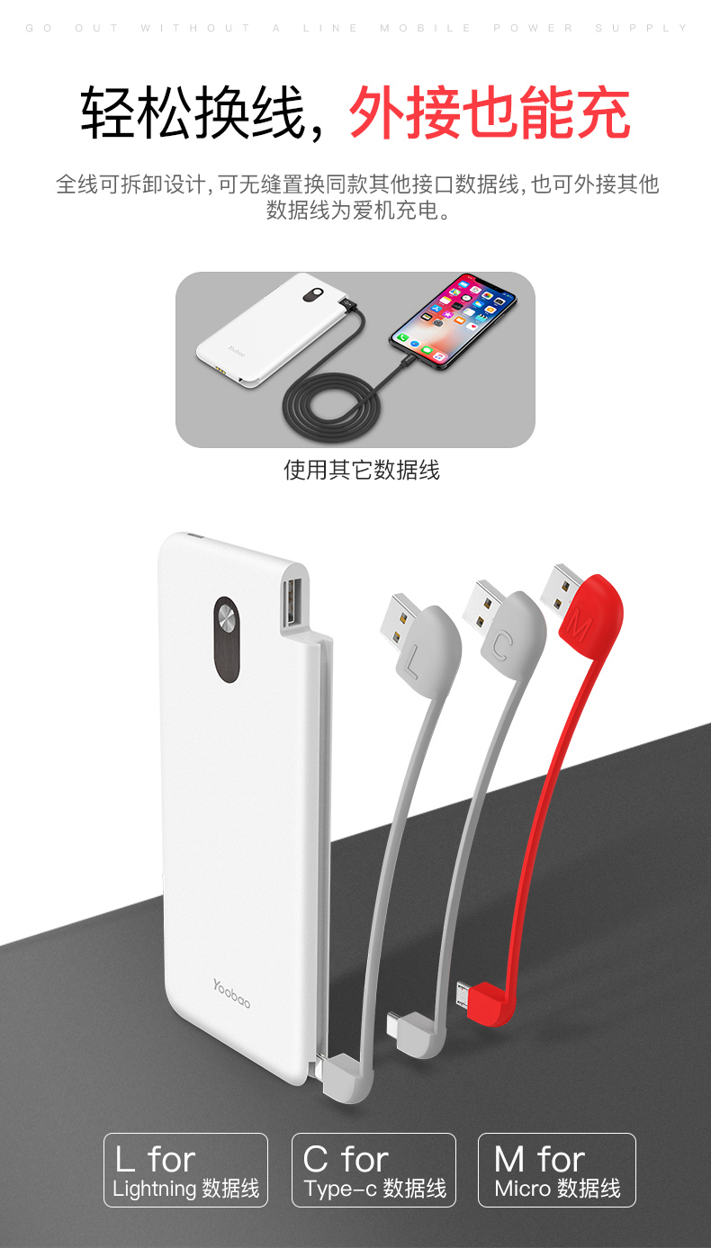 Yu Bo Bảo ánh sáng di động sạc 10.000 mA siêu mỏng của Apple iPhone Huawei Andrews dòng chung type-c mang lithium polymer điện thoại di động sạc nguồn di chuyển nhanh phí nhỏ gọn - Ngân hàng điện thoại di động pin dự phòng xiaomi