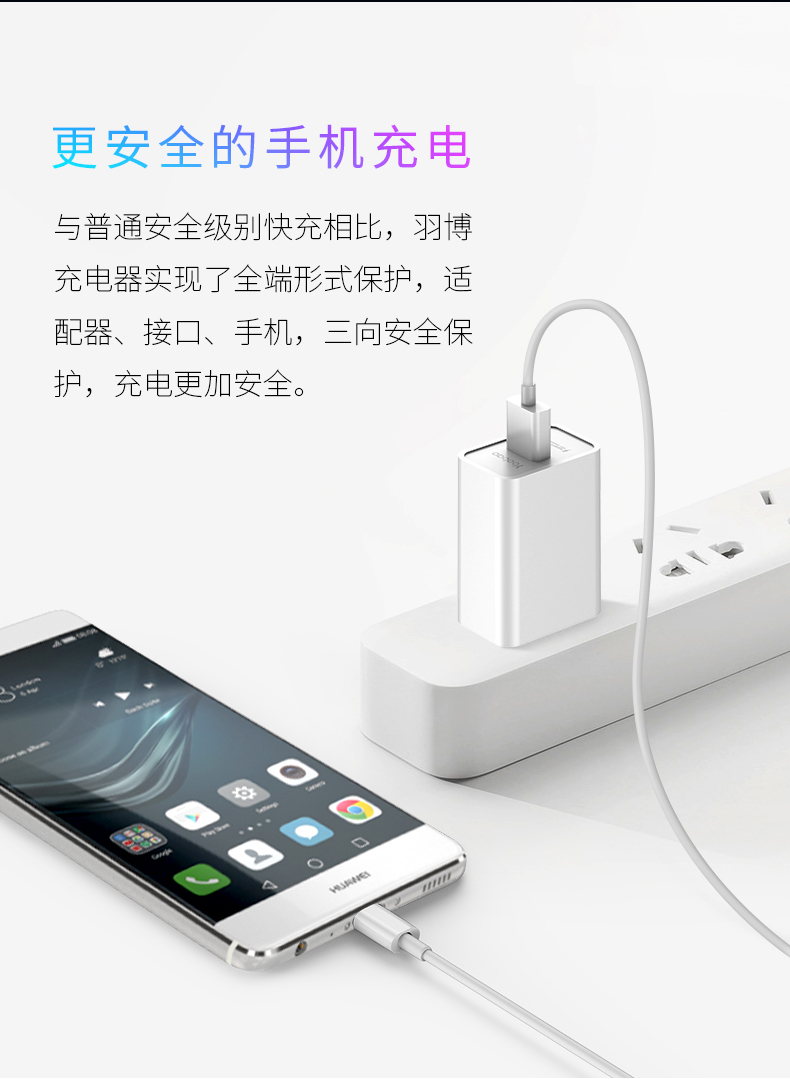 chargeur YOOBAO pour téléphones VIVO - Ref 1300991 Image 8