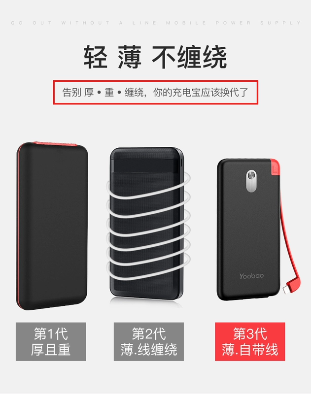 Yu Bo Bảo ánh sáng di động sạc 10.000 mA siêu mỏng của Apple iPhone Huawei Andrews dòng chung type-c mang lithium polymer điện thoại di động sạc nguồn di chuyển nhanh phí nhỏ gọn - Ngân hàng điện thoại di động
