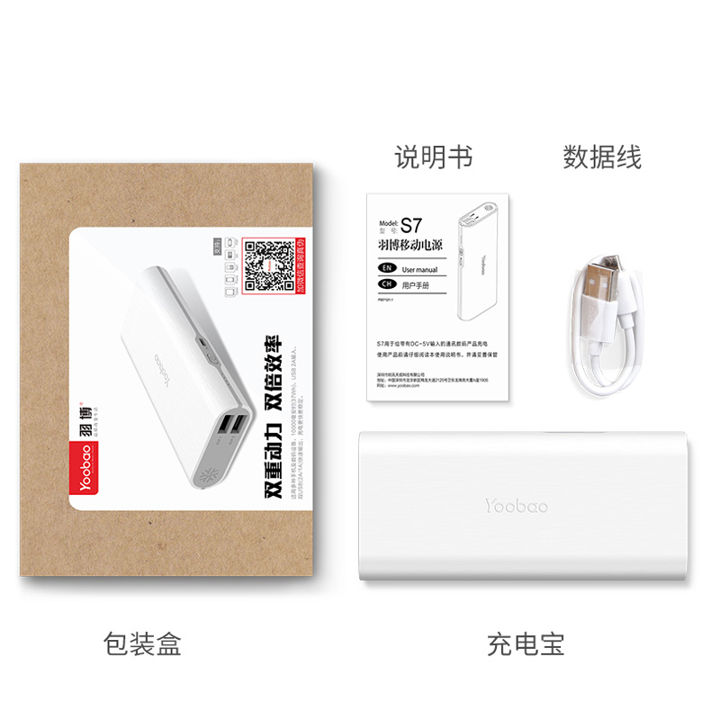 Yubo sạc kho báu 10000 mAh mini siêu mỏng di động Apple Andrew Huawei điện thoại di động phổ thông điện thoại di động nhỏ gọn giao diện đầu ra kép nhẹ thông minh Mạnh Bảo