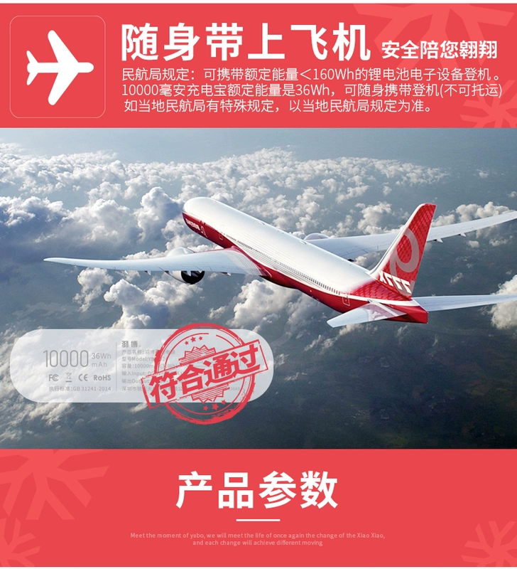 Yu Bo nhỏ và dễ thương nhỏ sạc kho báu 10.000 mA dung lượng cao di động điện thoại di động phổ kê OPPO của Apple Huawei cô gái có thể sáng tạo trên máy bay nhanh sạc đèn pin điện thoại di động - Ngân hàng điện thoại di động