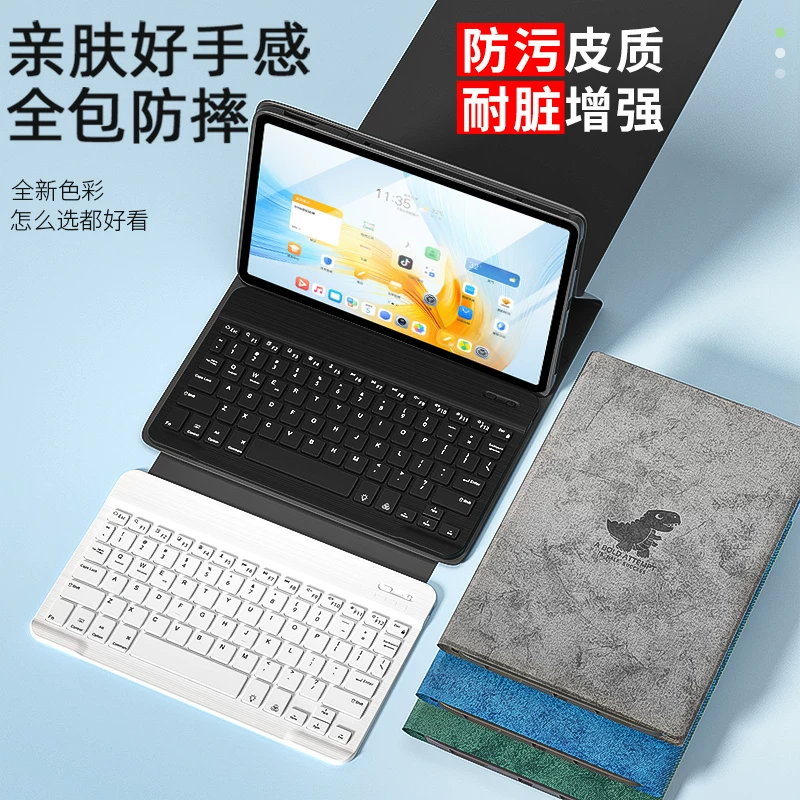 Gomi подходит для планшета Honor MagicPad3 клавиатура gt2pro оболочка 10pro защитная крышка x10 Bluetooth gtpro мышь magci13 планшетная защитная оболочка x9/v9pro набор x8pro
