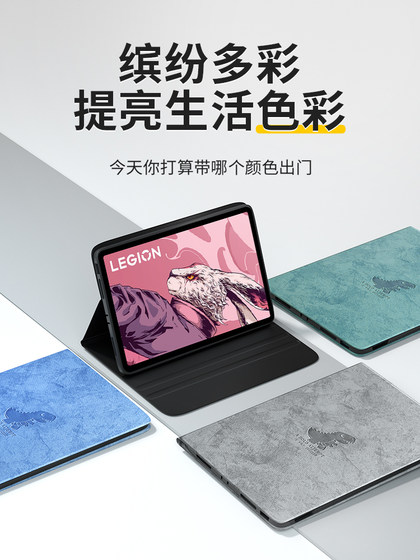 适用拯救者Y700保护套新款二代联想平板保护壳lenovo电脑y700外壳超薄8.8寸磁吸皮套小恐龙卡通超薄套子配件