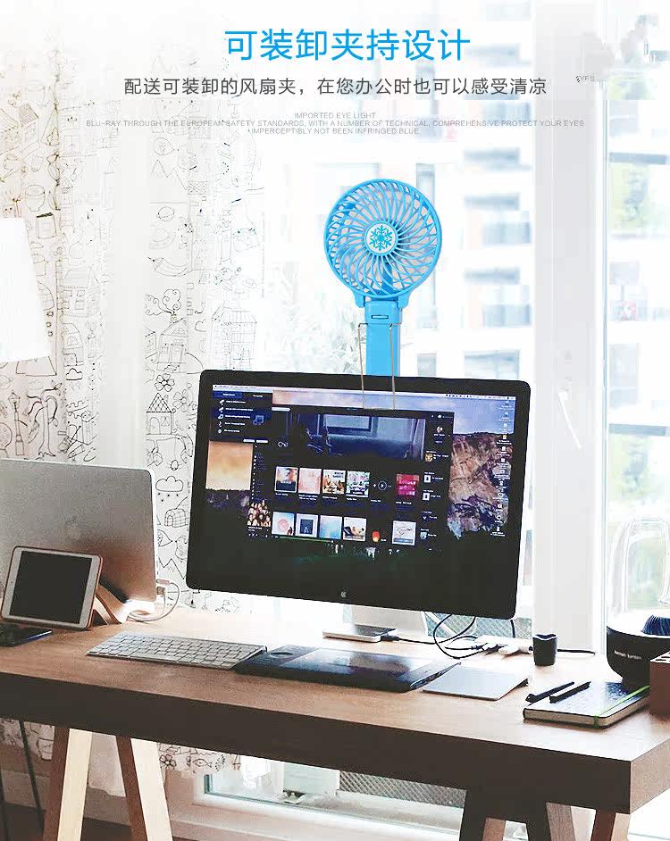 Ventilateur USB - Ref 399899 Image 14