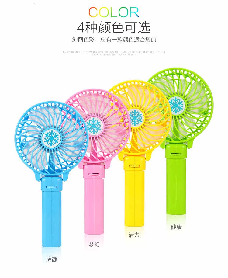 Ventilateur USB - Ref 399899 Image 13