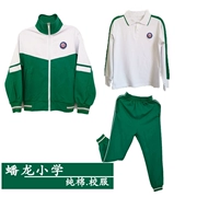 Trường trung học Quảng Châu quận Baiyun uniform đồng phục trường tiểu học tùy chỉnh cotton trường tiểu học Thượng Hải mùa thu và mùa đông áo dây kéo