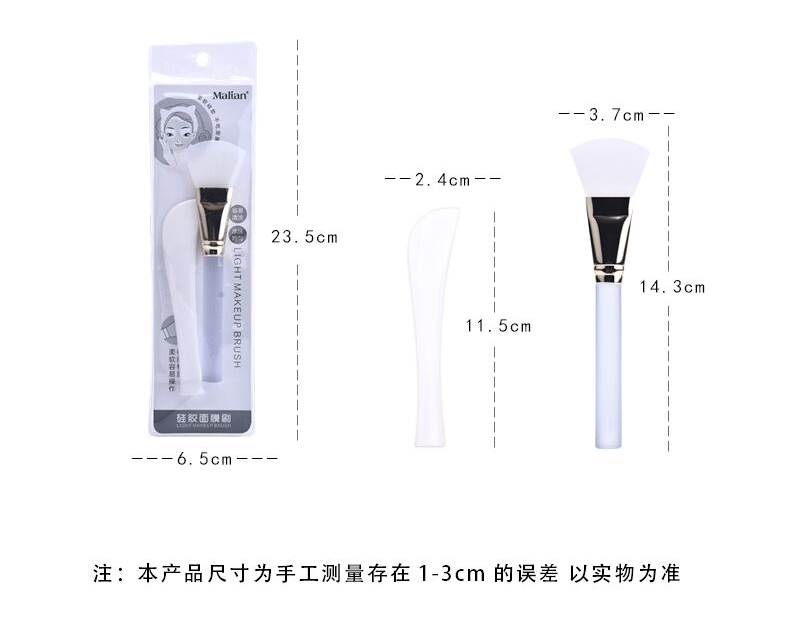 Mary An DIY Silicone Brush Head Mask Brush Mud Mask Stick Mask Bar Scratch Tool Spa Home Set - Các công cụ làm đẹp khác chổi đánh má hồng