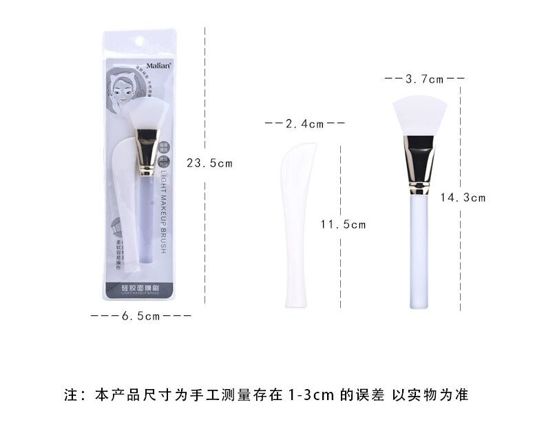 Mary An DIY Silicone Brush Head Mask Brush Mud Mask Stick Mask Bar Scratch Tool Spa Home Set - Các công cụ làm đẹp khác