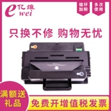 Yifei подходит для картриджа Samsung MLT-D205L тонера 3710-й SCX-4833HD ML3310D чернильного картриджа SCX-4835FD 3312ND 5637HR Лазерный принтер углеродной коробочек D205S D205S